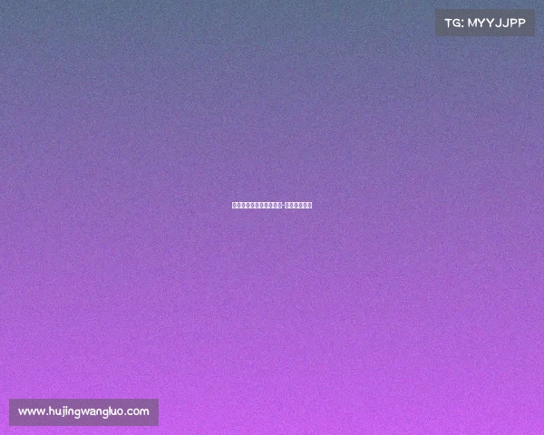 电子竞技口诀搞笑版视频-电子竞技话题